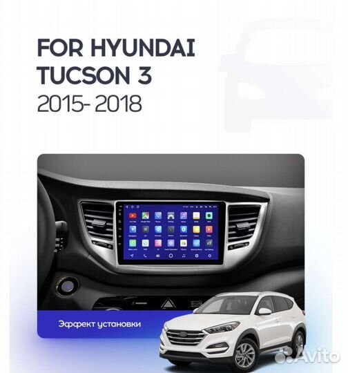 Hyundai Tucson ix35 Android штатная магнитола