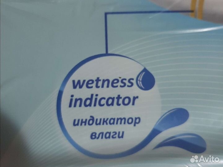 Памперсы для взрослых