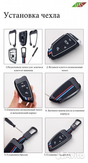 Чехол для ключа автомобиля BMW / бмв G серии 3 кнопки silver