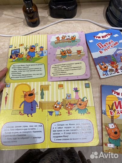 Детские картонные книги Три кота