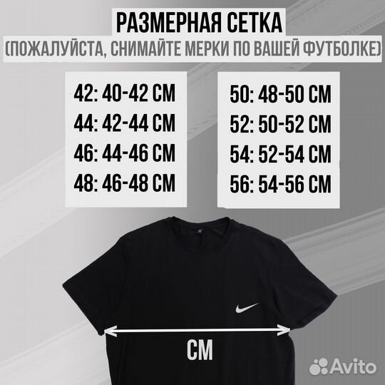 Футболки хлопок TNF бел