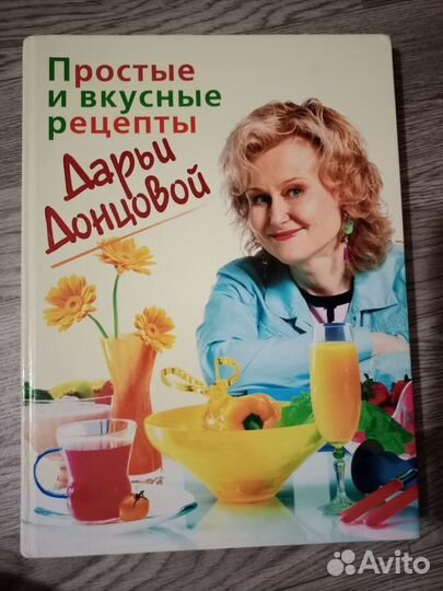 Кулинарные книги пакетом 4 шт