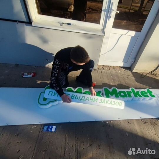 Мастер на час/сантехник/электрик/сборка мебели