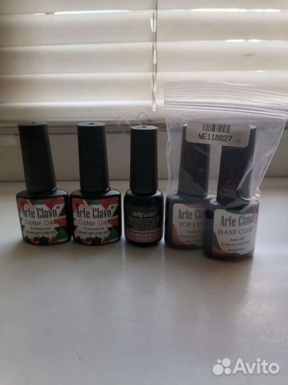 Все для маникюра