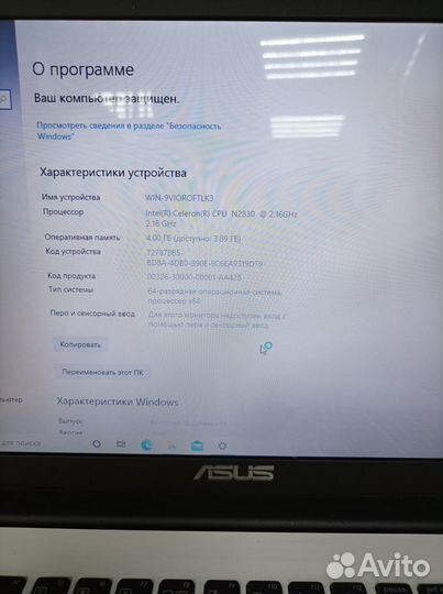 Ноутбук Asus X553m id:ro