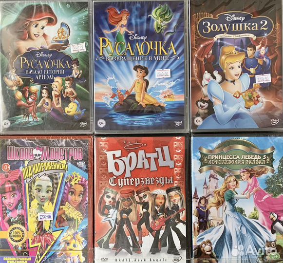 DVD (мультфильмы)