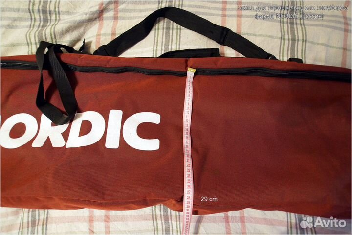 Чехол для горных лыж Nordic 145 см