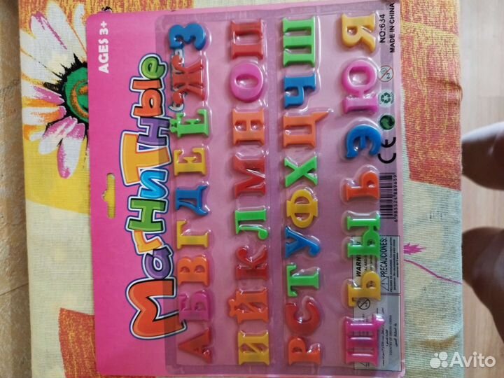 Развивающие игрушки