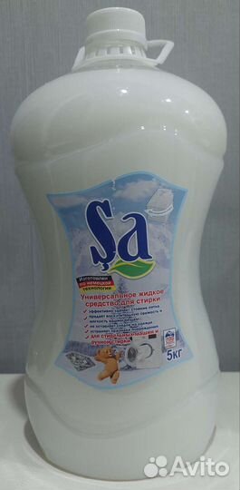 Sa универсальное жидкое средство для стирки