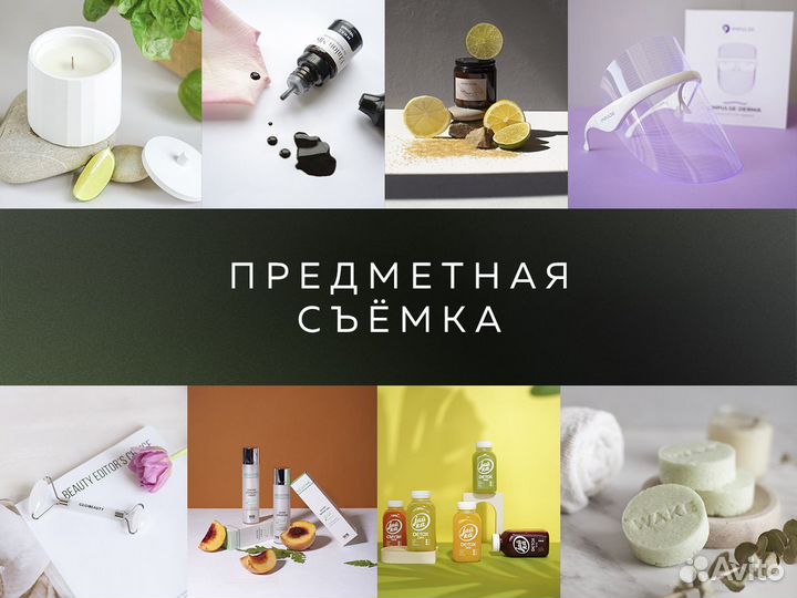 Съемка для маркетплейсов, инфографика в подарок