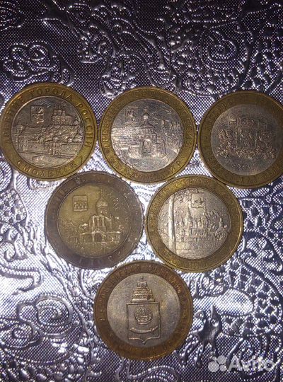 Юбилейные монеты россии 10