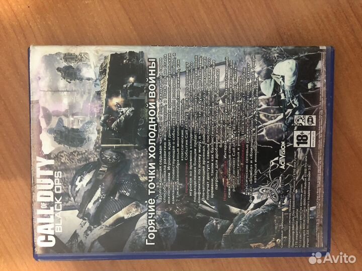 Call of duty black ops