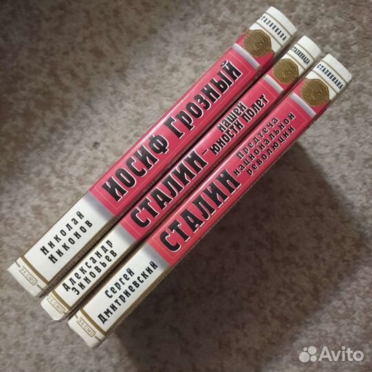 Книги серии 