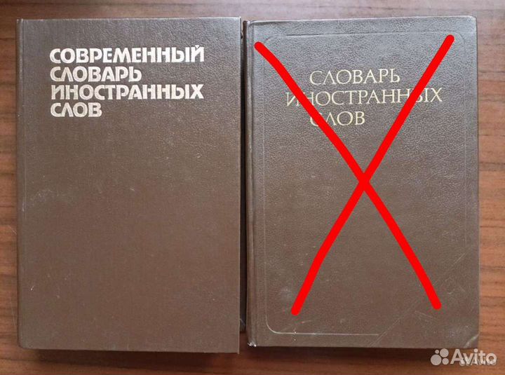 Энциклопедии, справочники, словари
