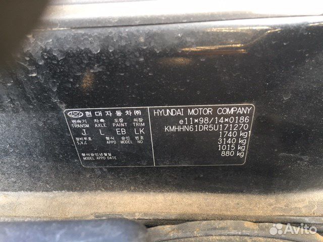 Разбор на запчасти Hyundai Coupe (Tiburon) 2002-20