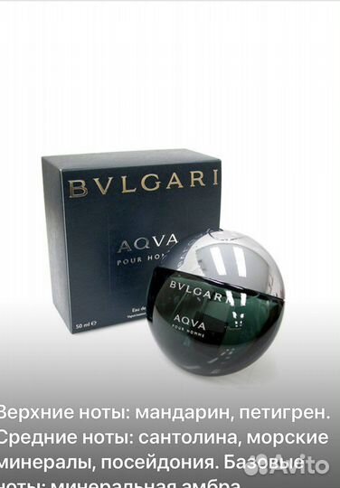 Туалетная вода bvlgari agva 100 мл