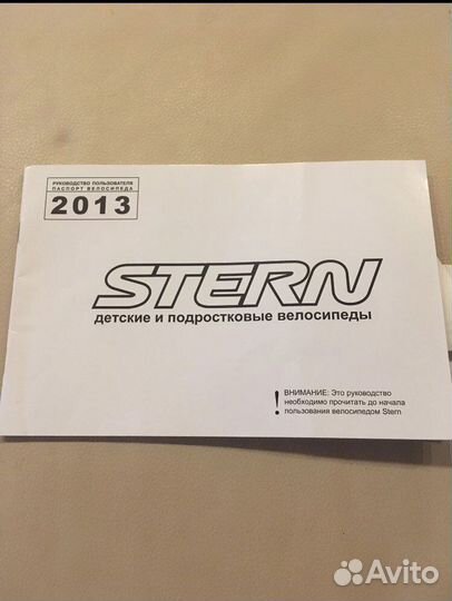 Велосипед stern fantasy 16