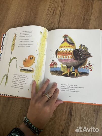 Книги детям