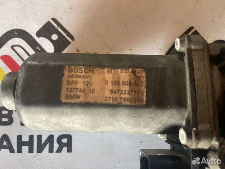 Сервопривод раздатки Bmw X5 E53 LCI M54B30 2004