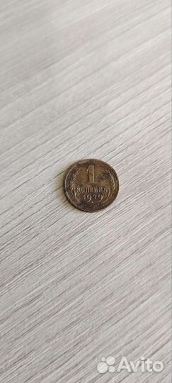 1 копейка 1929