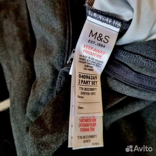 Школьная форма (брюки 4 шт. + жилет 2 шт.)