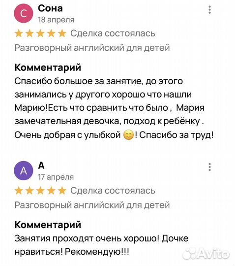 Английский язык для детей
