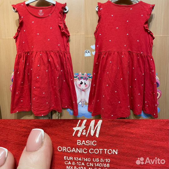 Вещи пакетом для девочки 140