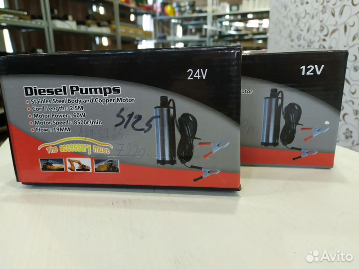 Насос для перекачки жидкостей (погружной) 12-24V
