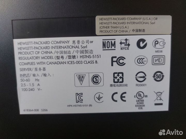 Домашний сервер