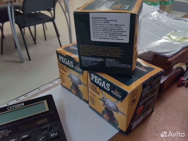 Туристическая газовая горелка pegas tourist