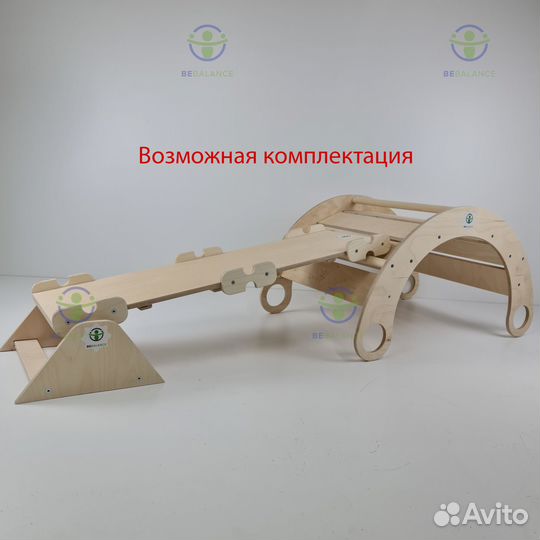 Треугольник пиклера Горка Качель Bebalance