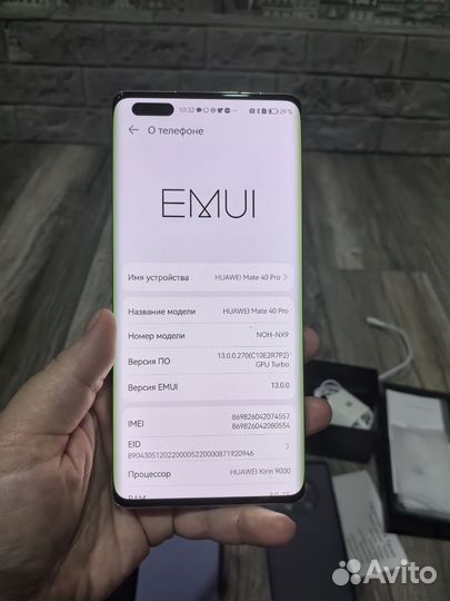 HUAWEI Mate 40 Pro, 8/256 ГБ