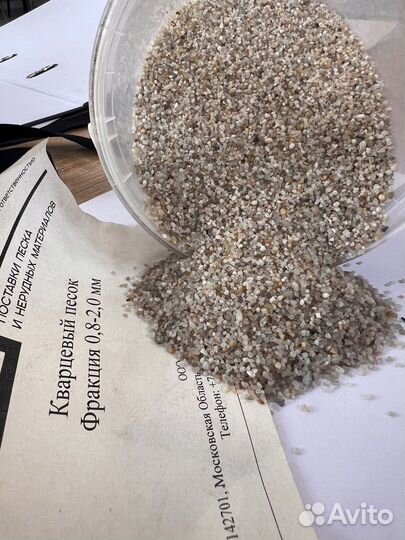 Кварцевый песок для кск