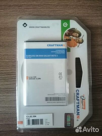 Аккумулятор для Samsung SM-N900 Galaxy Note 3