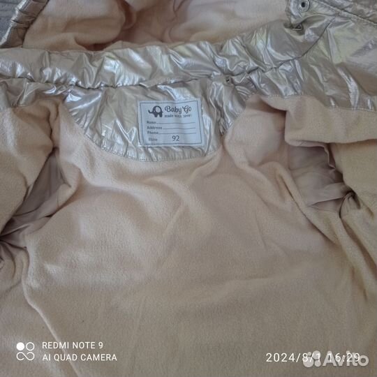 Куртка демисезонная для девочки 92