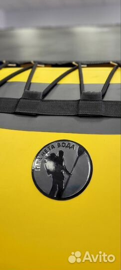 Водный батут