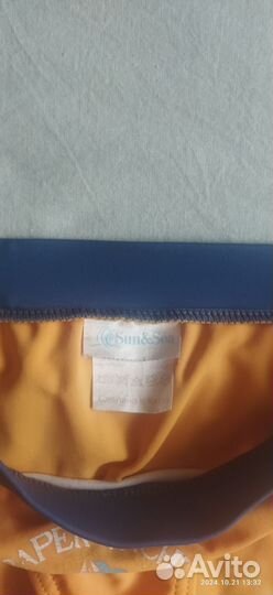 Плавки для мальчика