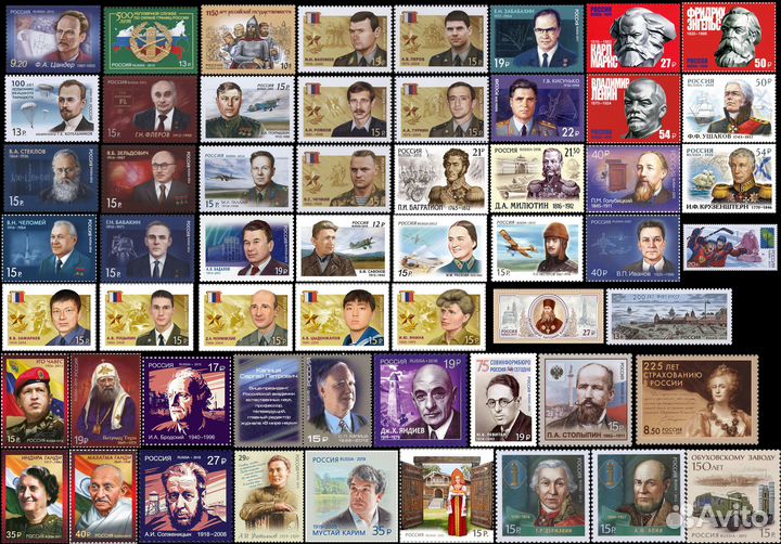 Марки. Россия. 2011-2020 (MNH)