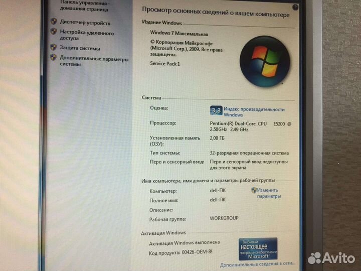 Системные блоки