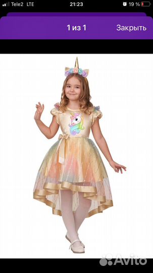 Праздничное платье для девочки единорога р 122см