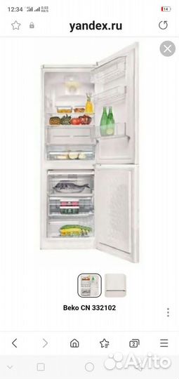 Холодильник veko 185cm