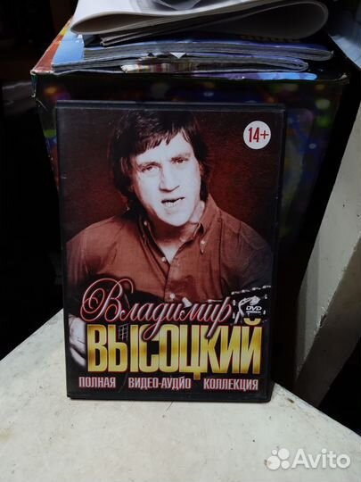 DVD диск Владимир Высоцкий видео-аудио дискография