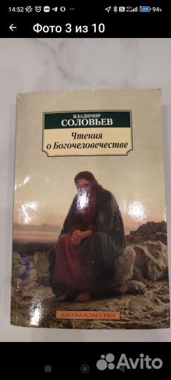 Книги религия, здоровье, астрология