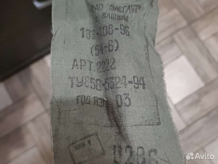 Куртка военная пш на молнии (оливков) 2003 год