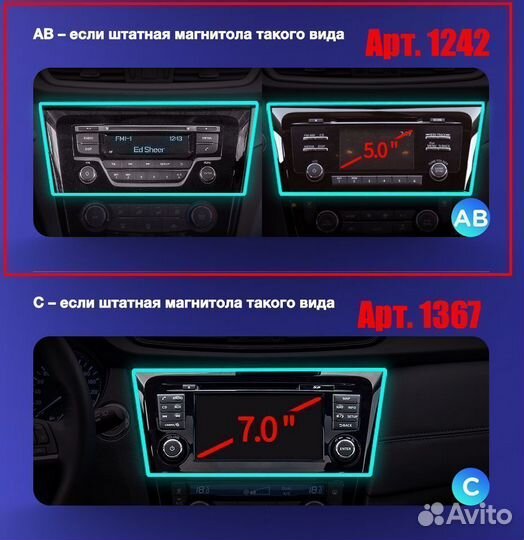 Магнитола CC3 2K Nissan X-Trail 3 T32 2013-22 4/64