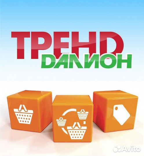 Далион: тренд переход с другого пп