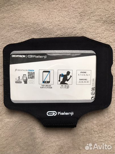 Чехол для телефона на плечё для бега