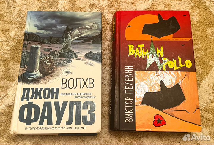 Современные книги