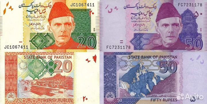 Банкноты Пакистана 1984-2023 года