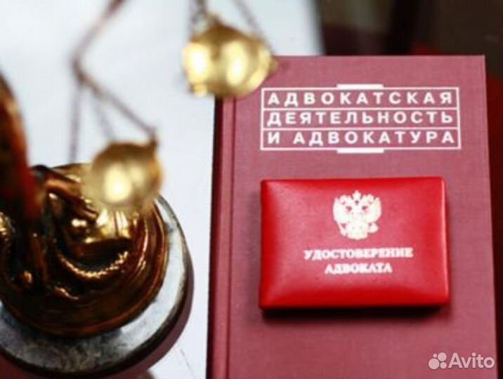 Адвокат Кармаскалы рб